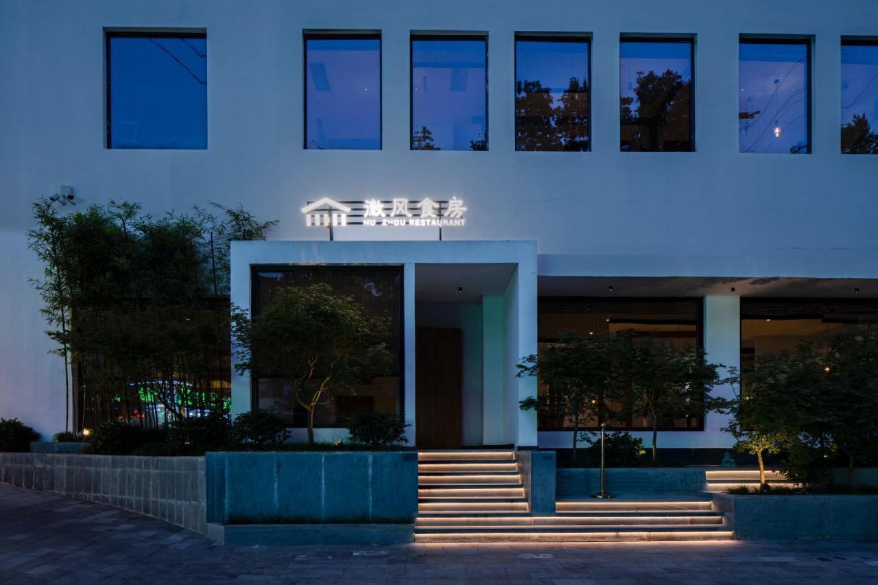 屯溪 黄山莲花山庄酒店 外观 照片