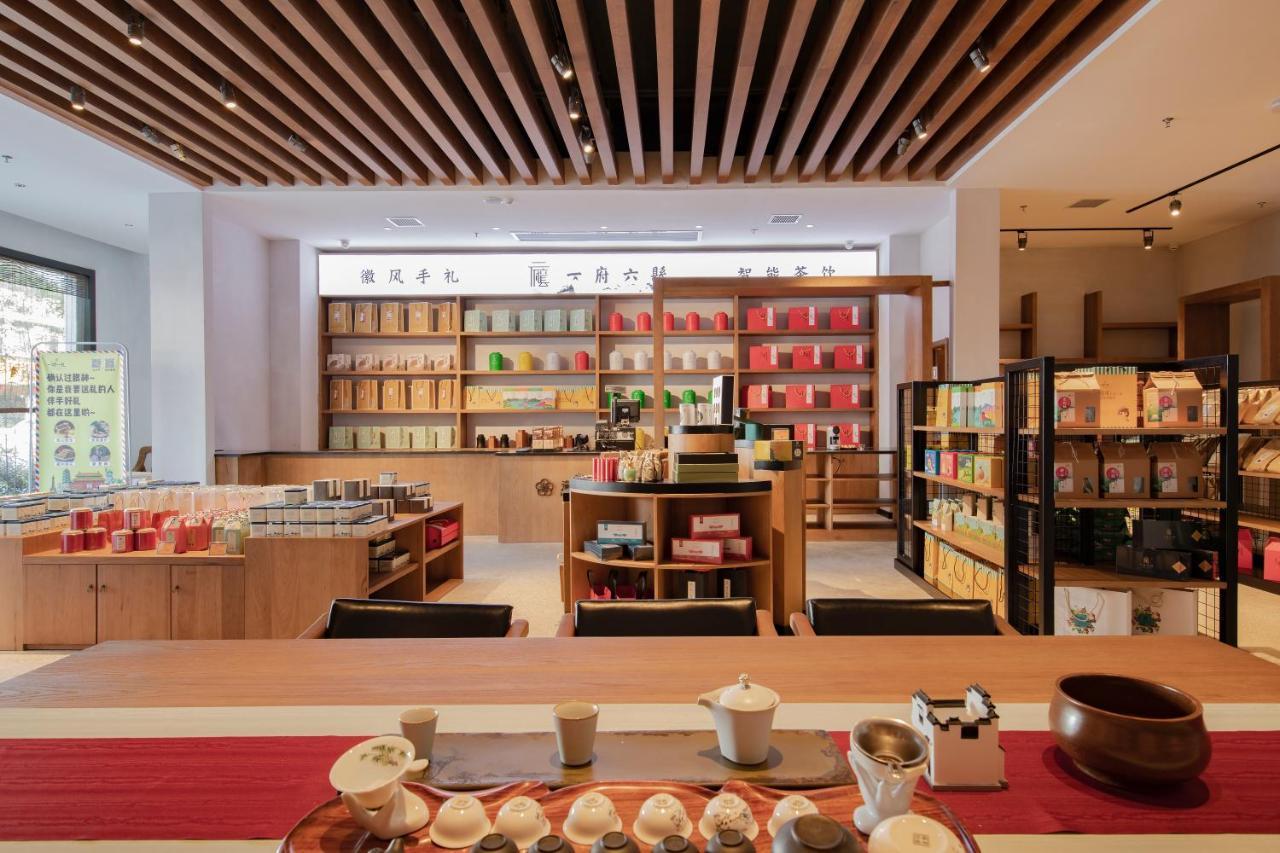 屯溪 黄山莲花山庄酒店 外观 照片